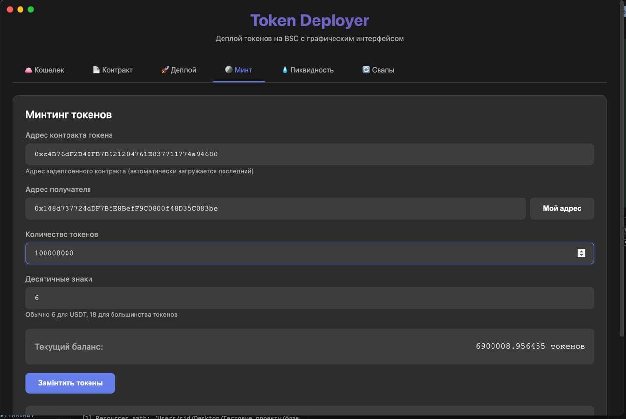 Blockchain-решения и смарт-контракты