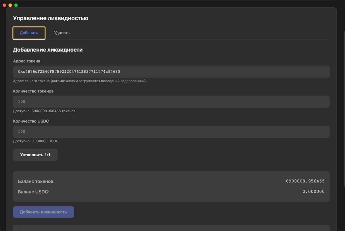 Смарт-контракты