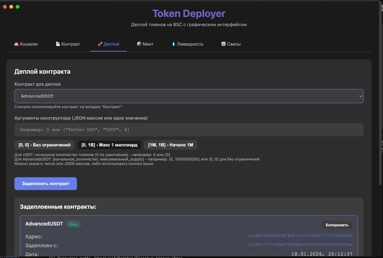 Аудит и безопасность