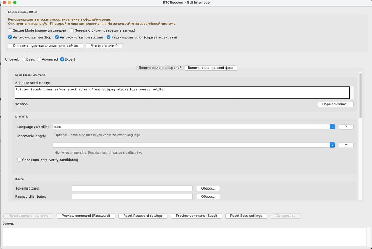 Как проходит работа
